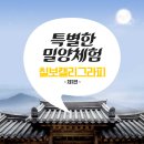 문화관광협력사업단 GAGA협동조합 네이버블로그