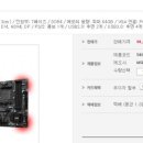 모모PC 이미지