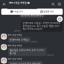 패러그린 대연점 이미지