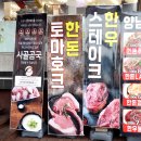 백제축산 이미지