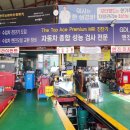 차세대정비센터 이미지