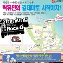 탬버린 노래연습장 이미지