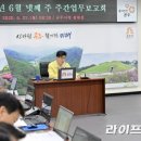 연기경로당 이미지