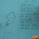 공은정국어교습소