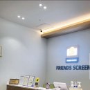 프렌즈스크린 금천시흥동점