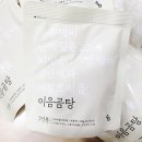 이음상회 이미지