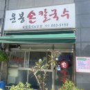 GS25한성대 이미지