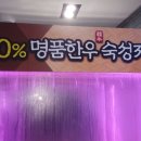 수정곰탕 티스토리