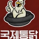 마치집인냥