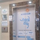 최안과의원 이미지
