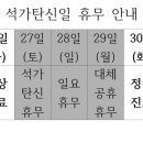 영희한의원 이미지