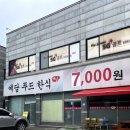 예담푸드