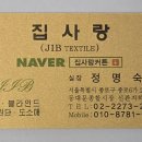스페이스 본 | 사직동커튼 종로구 광화문스페이스본 암막커튼과 허니콤블라인드 설치후기