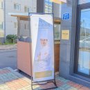제주우도슈크레 이미지
