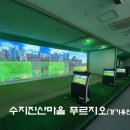 MS골프 - 경산시 삼성현로 72-11 | MS골프