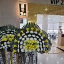 (주)부산전문장례식장 이미지