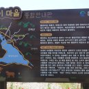 행정2리마을회관 이미지
