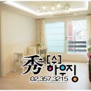 상봉어린이공원(상봉동)
