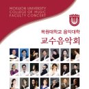 목원대학교 이미지