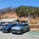 개화전기충전소 이미지