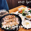 중리보쌈 이미지