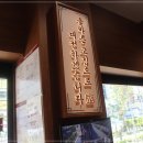 청천동 삼겹살 추천 솥고집 청천점에서 제대로 즐기기