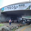 구룡서길 이미지