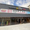 6선명가 이미지