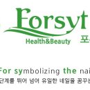 포쉬네일 유성점