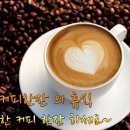 글빛커피