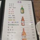 독도애참치 이미지