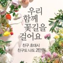 오아시스(주) 이미지
