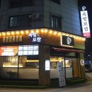 맛있는 족발 이미지