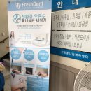 덴트센터 이미지