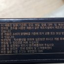 CJ웰케어 진안공장 이미지