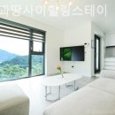 하늘과 땅사이 힐링 스테이 이미지