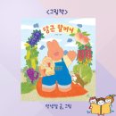 푸근푸근 이미지