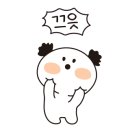 잉꼬그룹 이미지