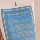 송온누리약국 이미지