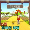 (주)씨큐브