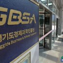 경기도경제과학진흥원 노동조합 이미지
