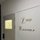 동해(삼척) | 동해 삼척 라라네일 후기 자석네일 동해 네일샵 추천