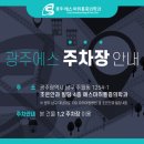 조은마취통증의학과 이미지