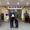 서부지방산림청(정읍국유림관리소) 이미지