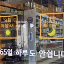 제일큰약국 이미지