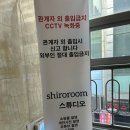 부천 시로룸 스튜디오 (공간대여)