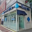 아이맘약국 이미지