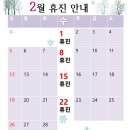 아름드리치과의원 이미지
