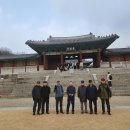 2025년 12월 6반 반창회 경희궁및 서울역사박물관 답사 ＜결과＞ 이미지