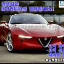 대성카서비스 이미지